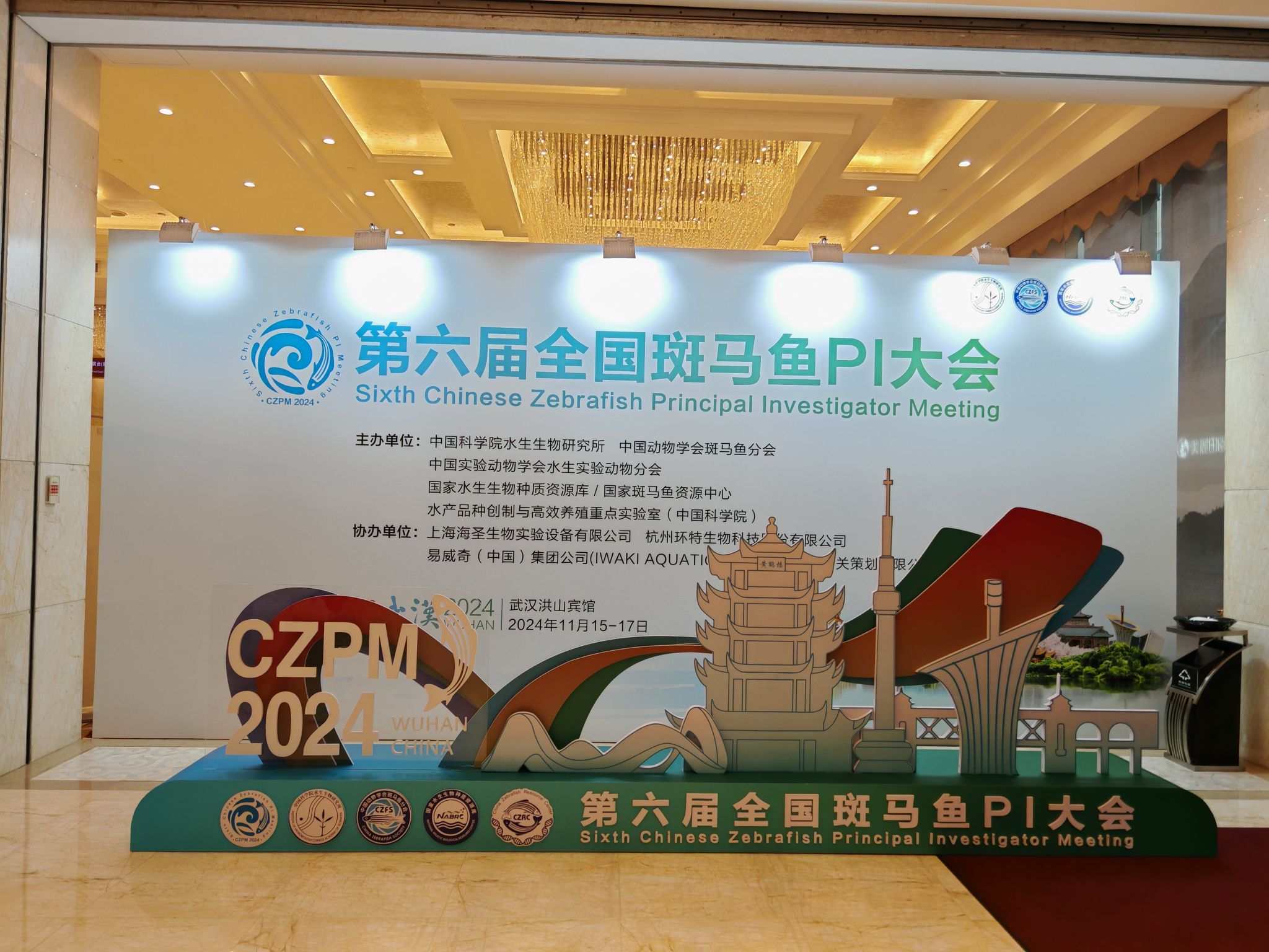 Zebrafish Principal Investigator Meeting