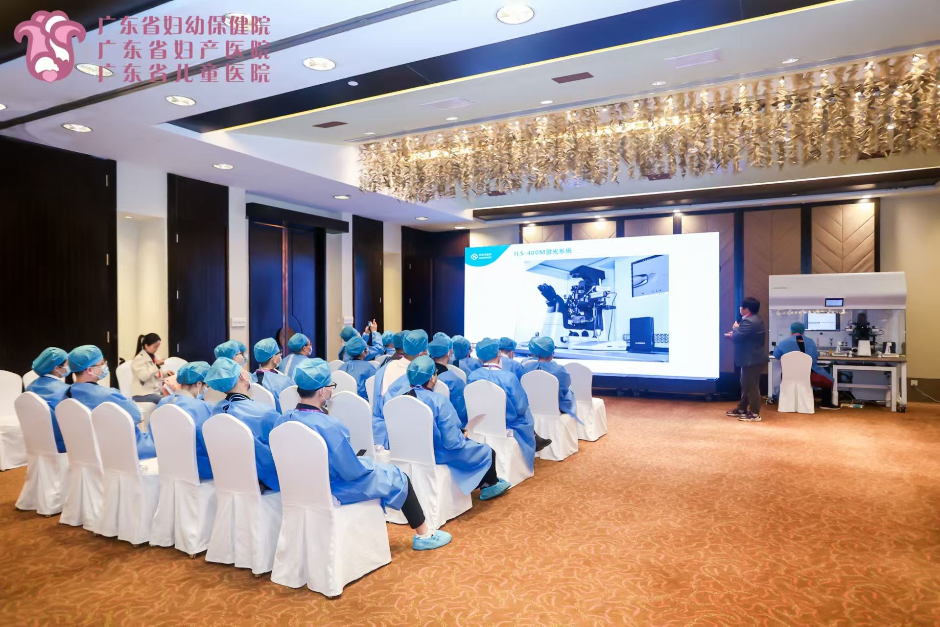Hariomed organized PGT Biopsy Training Course
