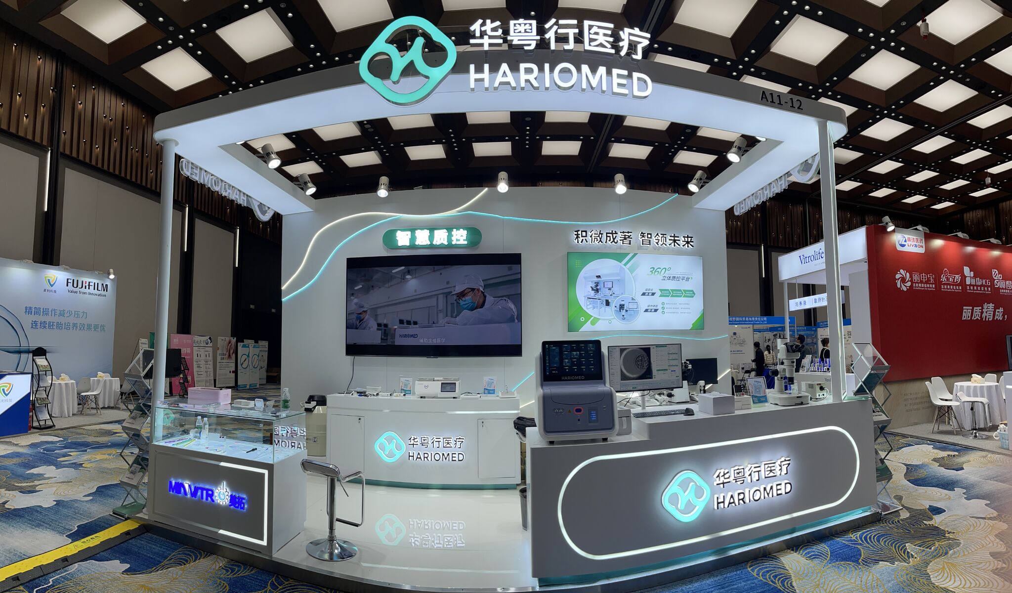 Chongqing Reproductive Medicine Conference