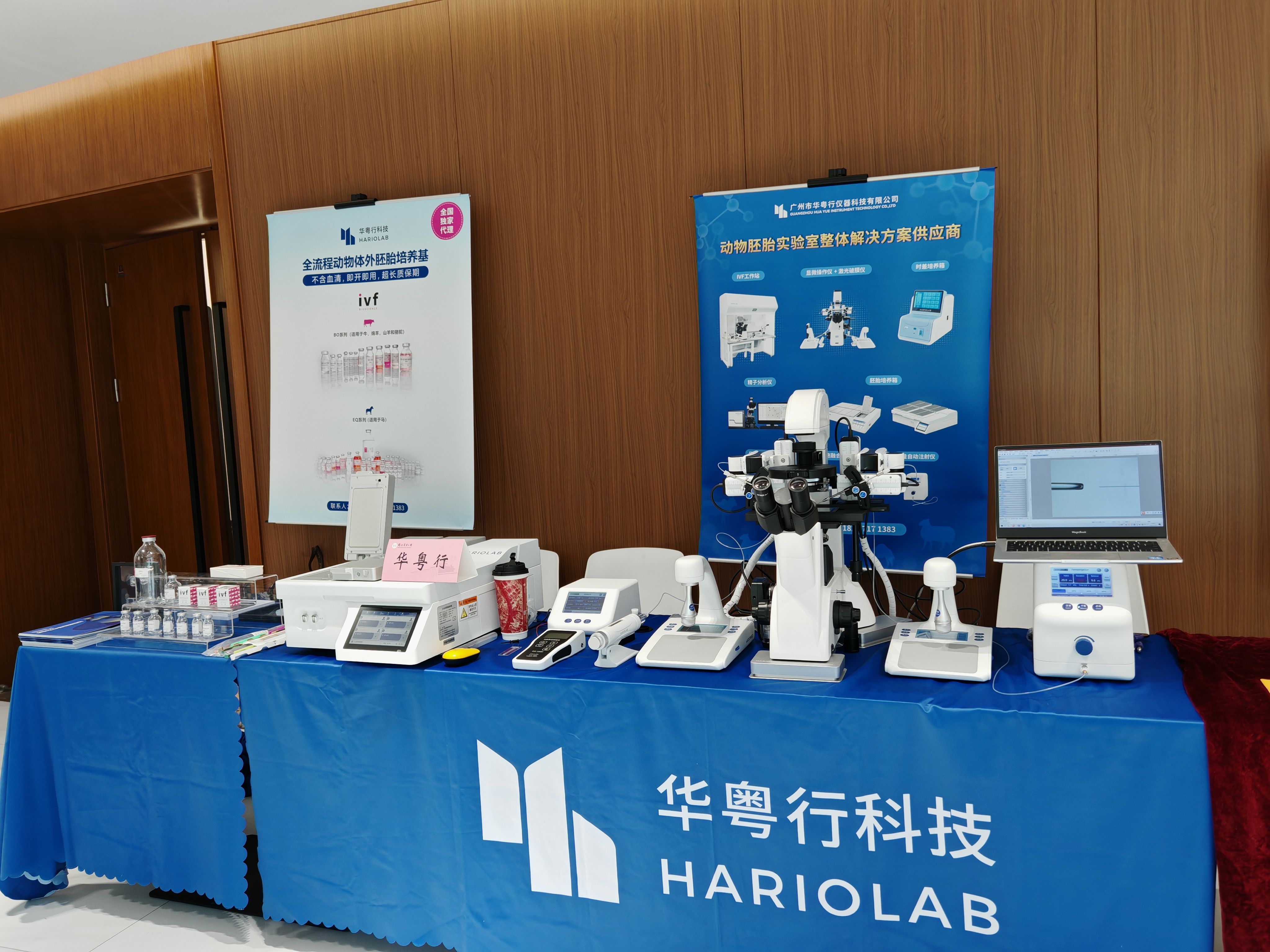 Hariolab is dedicated to the animal & research field