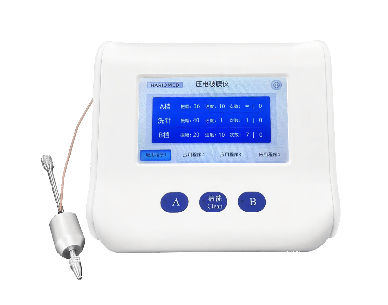 Assisted manipulation used for perforation of cell membrane and microinjection