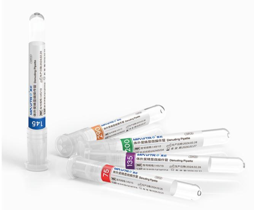 Denuding Pipette