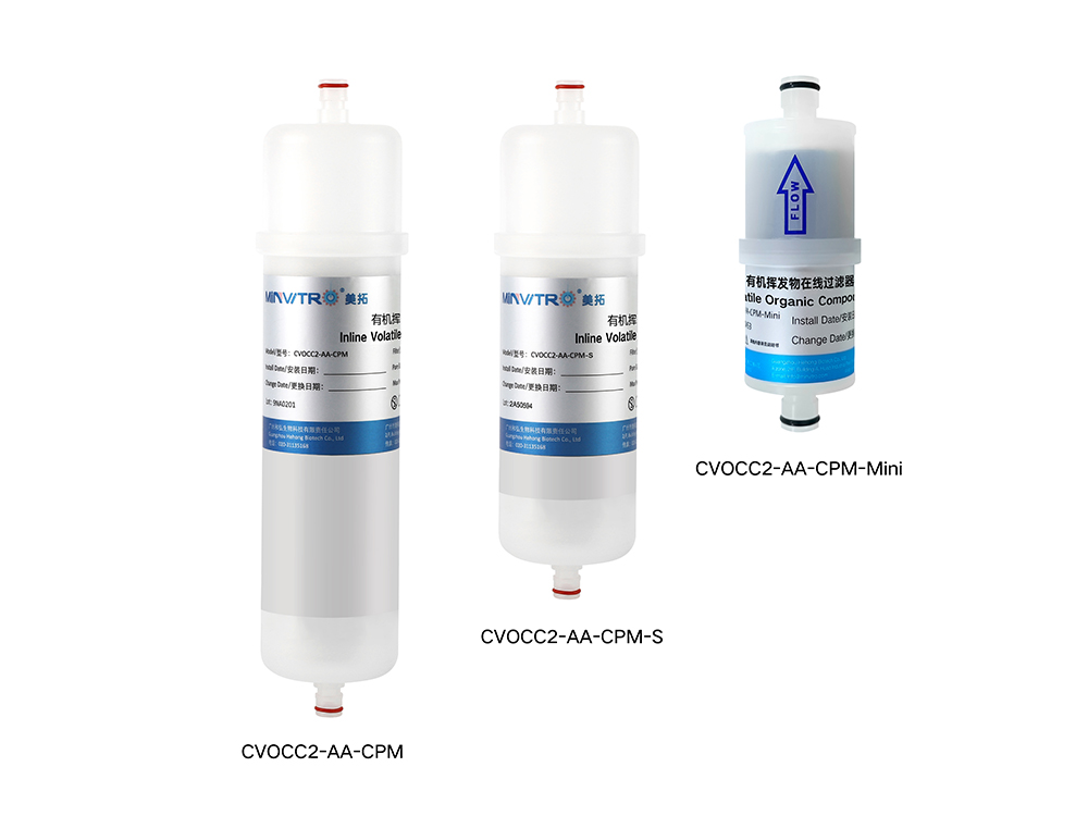 Inline VOC Filter for Incubator
